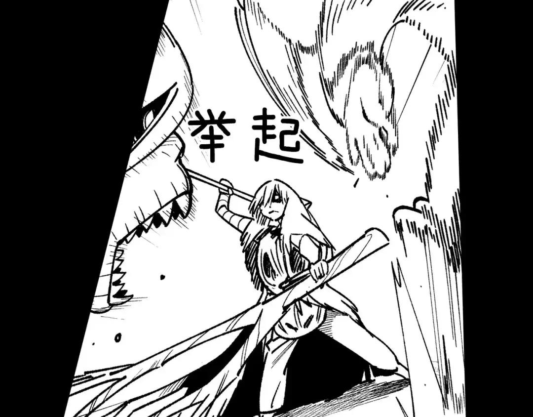 龙之归途 第110话 村里的英雄 第52页