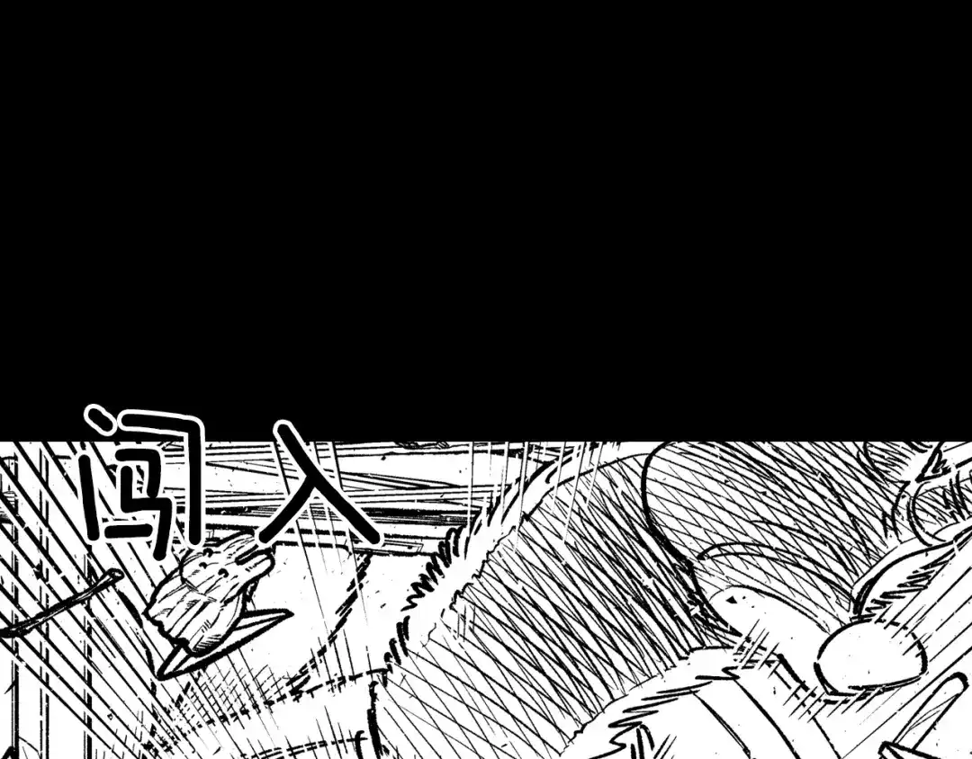 龙之归途 第110话 村里的英雄 第32页