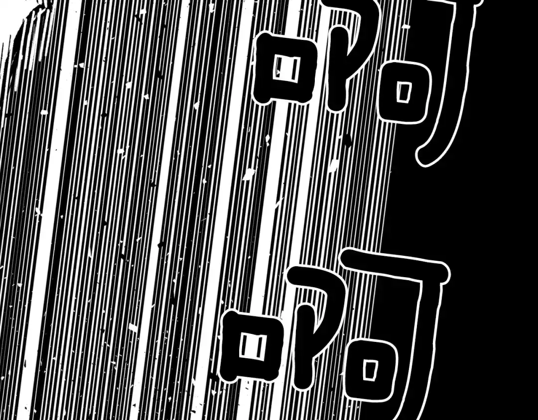 龙之归途 第110话 村里的英雄 第59页
