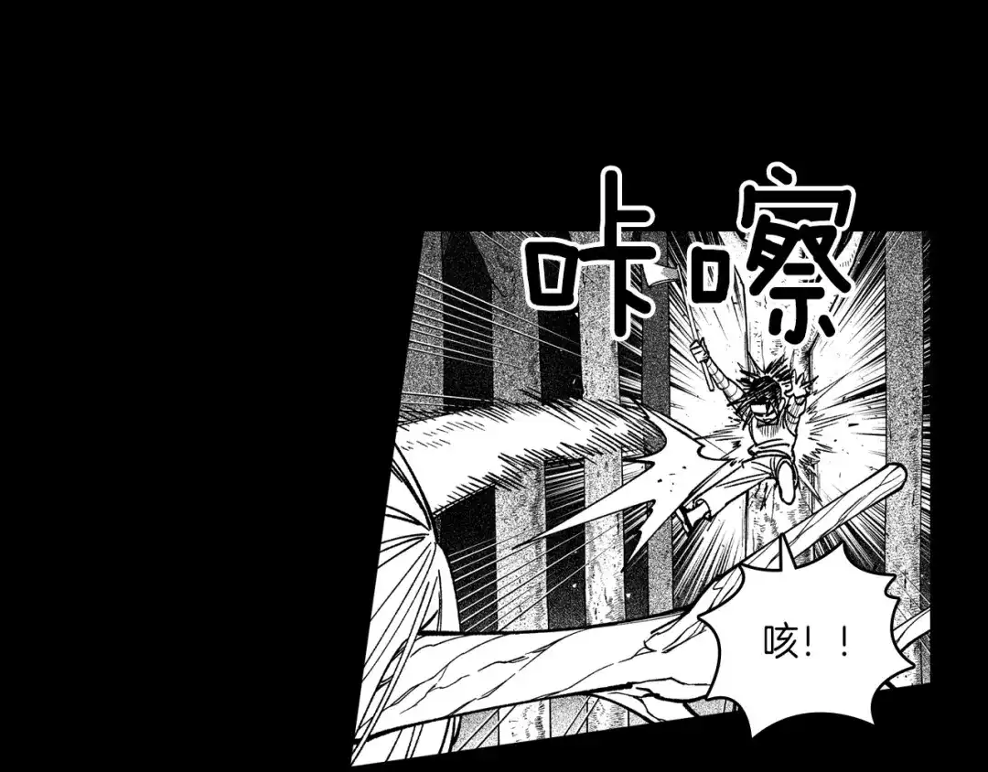 龙之归途 第110话 村里的英雄 第22页