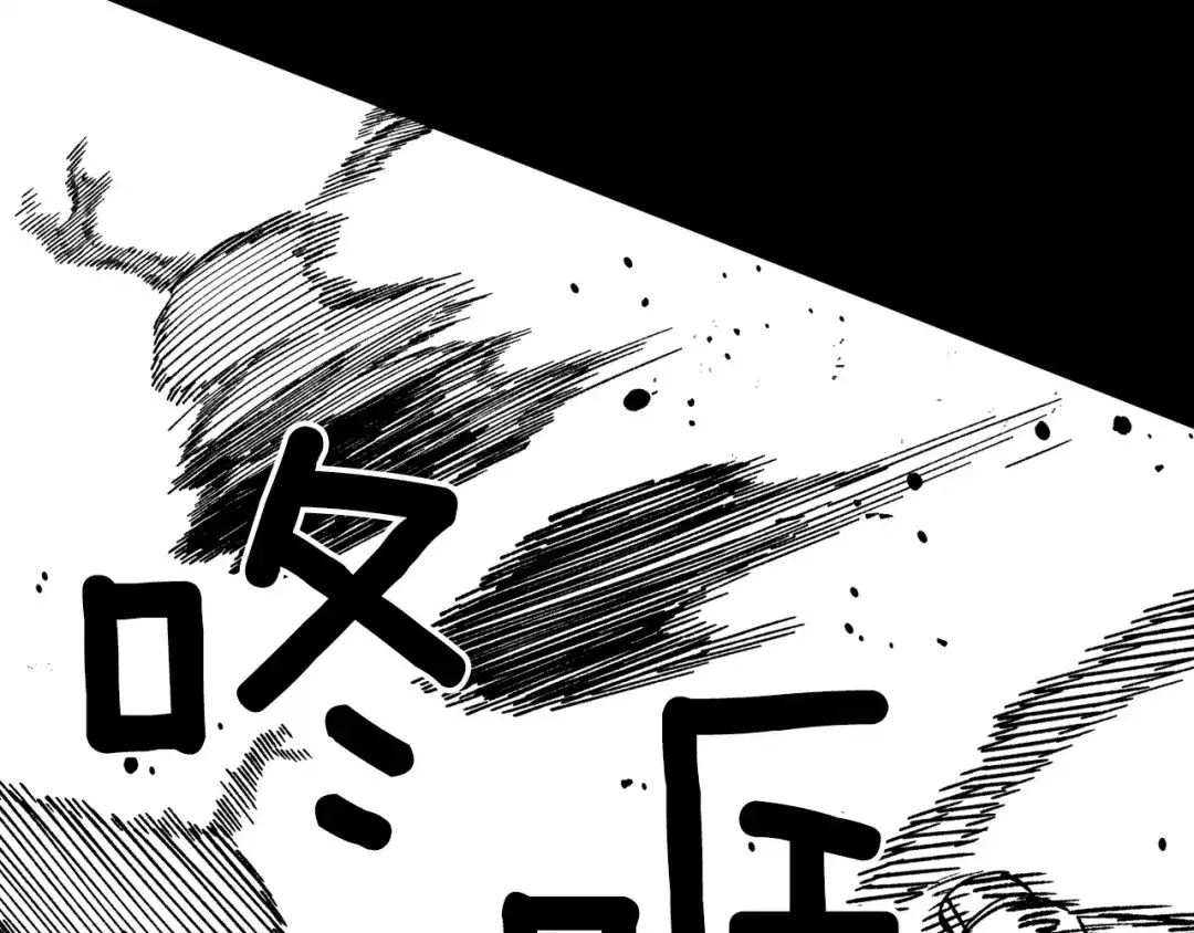 龙之归途 第110话 村里的英雄 第54页