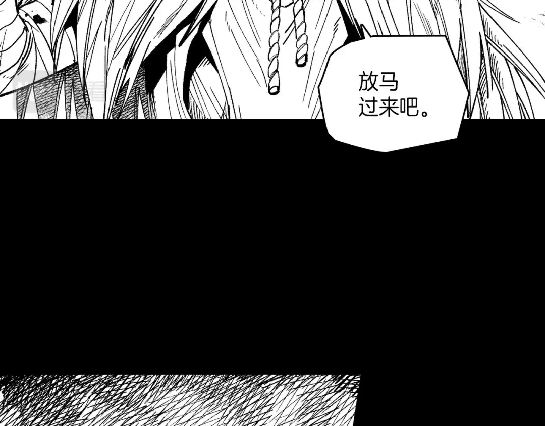 龙之归途 第110话 村里的英雄 第48页