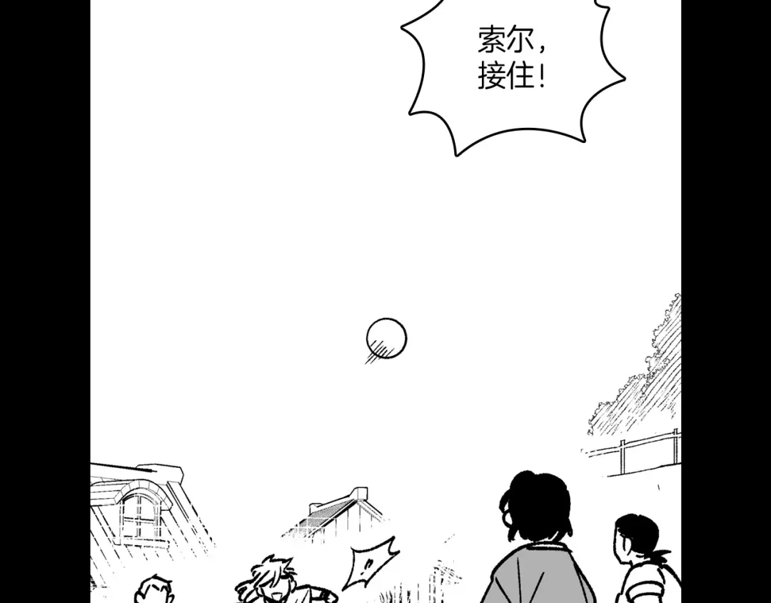 龙之归途 第111话 容身之处 第49页