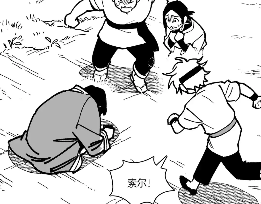 龙之归途 第111话 容身之处 第62页
