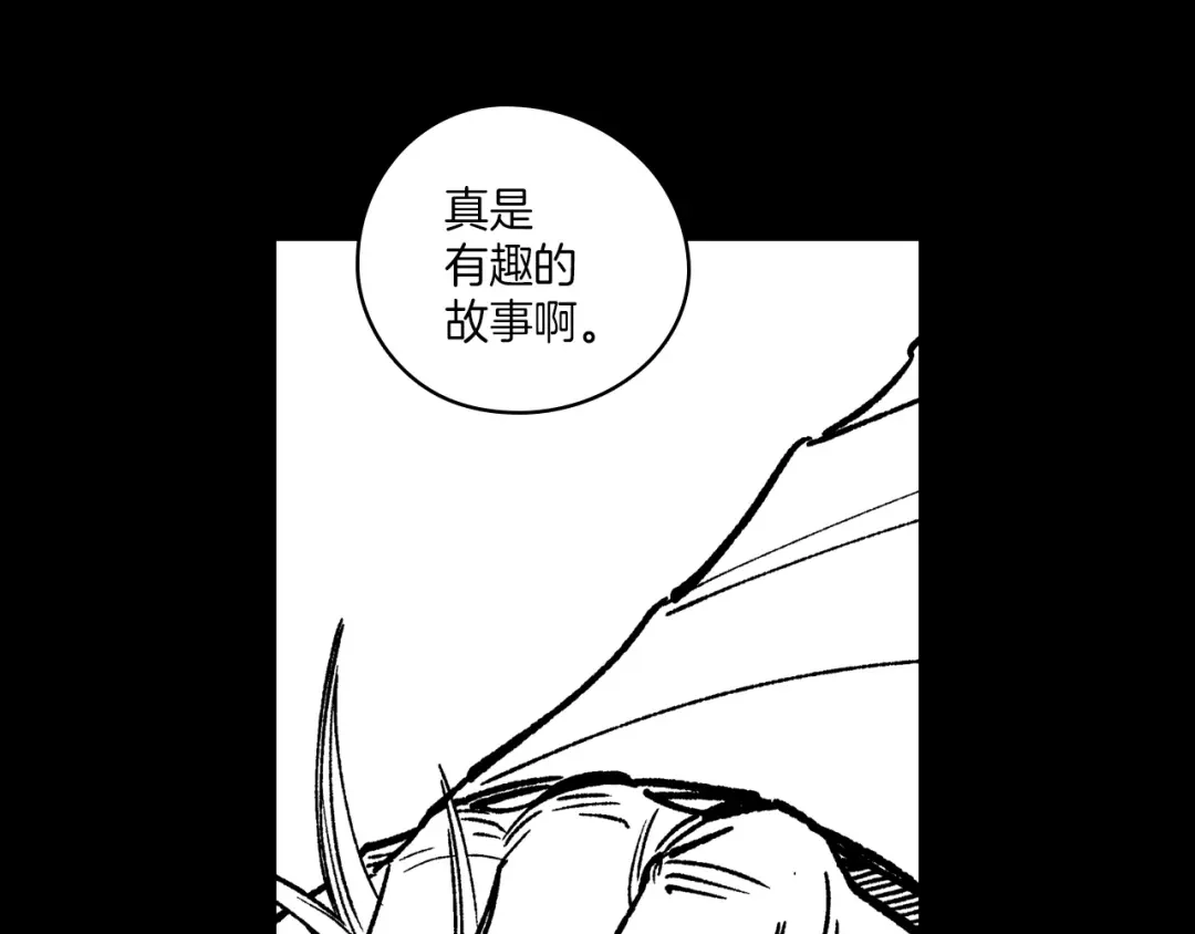 龙之归途 第111话 容身之处 第5页