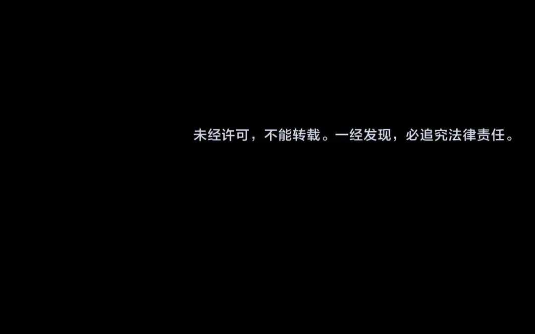龙之归途 第111话 容身之处 第110页