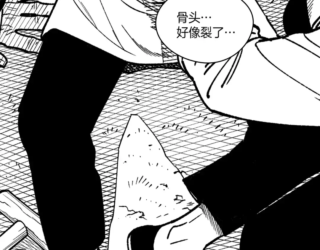 龙之归途 第111话 容身之处 第75页