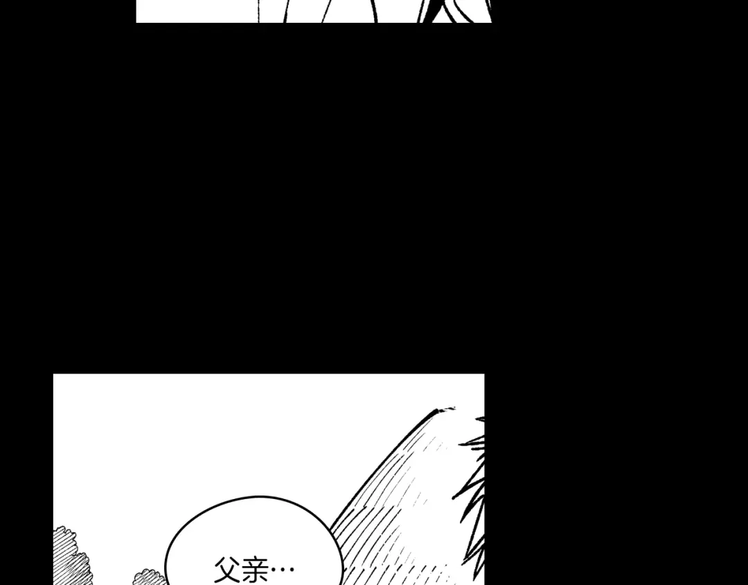 龙之归途 第111话 容身之处 第88页