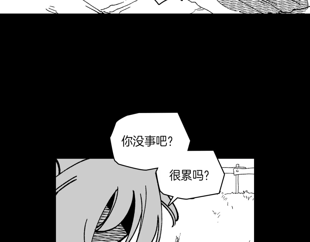 龙之归途 第111话 容身之处 第63页