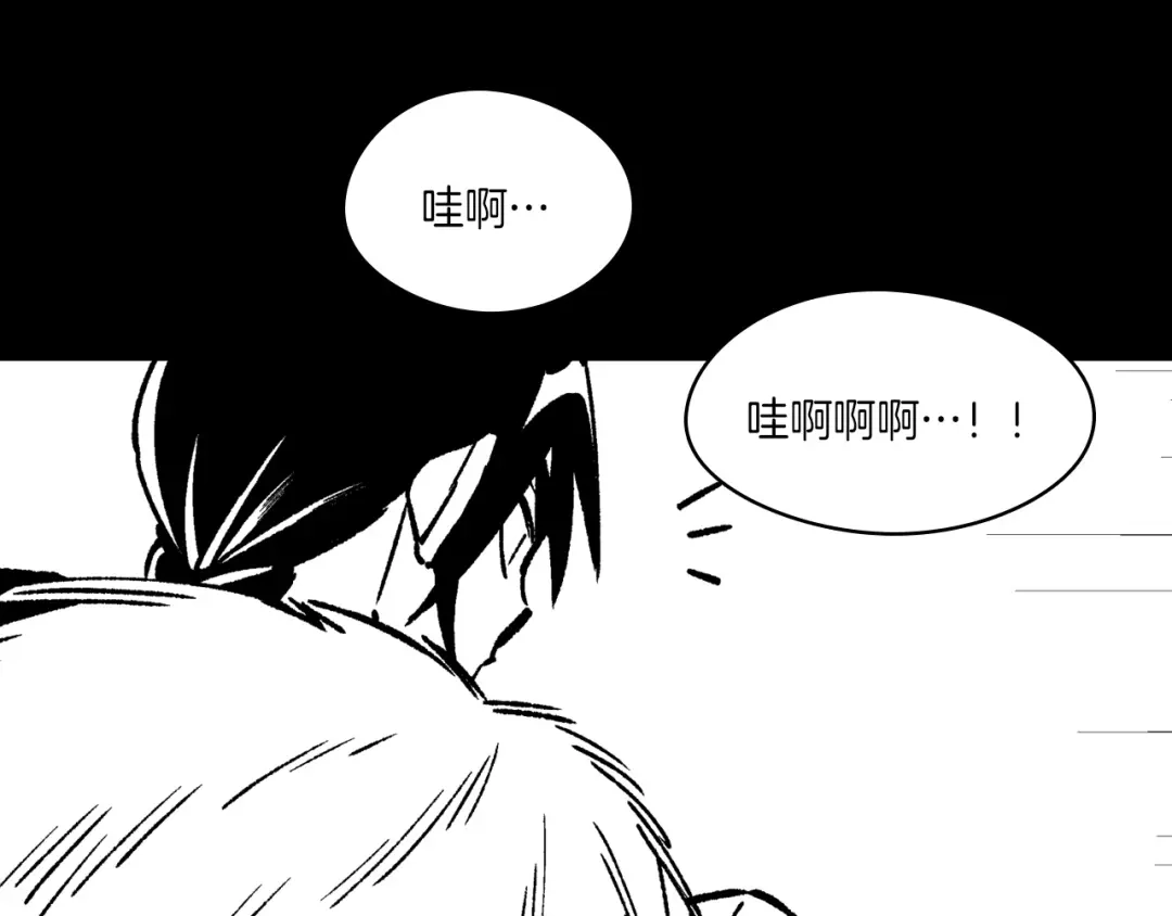 龙之归途 第111话 容身之处 第70页