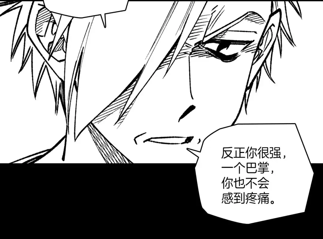 龙之归途 第111话 容身之处 第95页