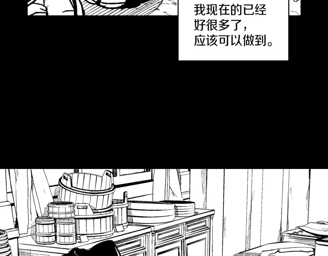 龙之归途 第112话 家乡被毁 第62页