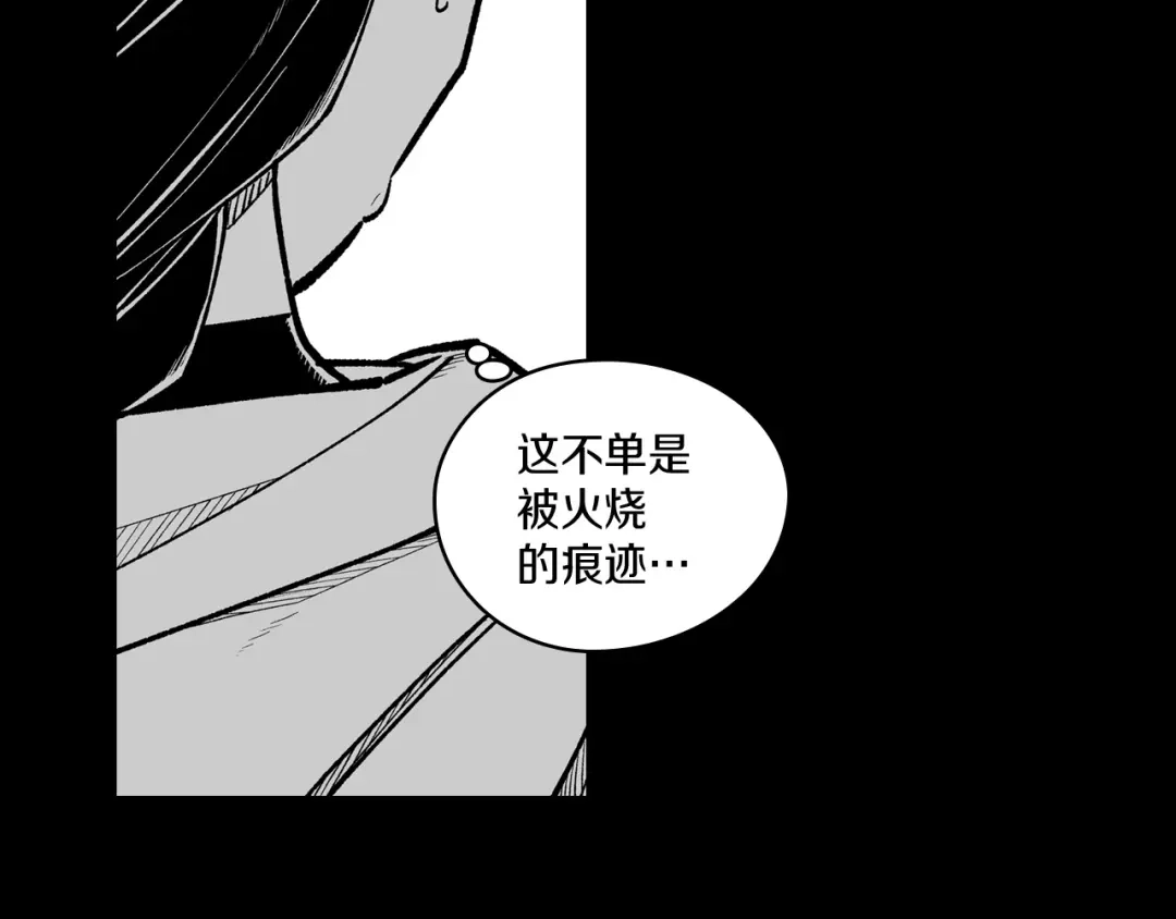 龙之归途 第112话 家乡被毁 第101页