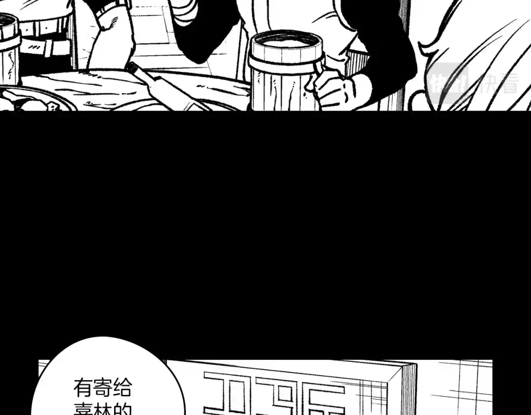 龙之归途 第112话 家乡被毁 第53页