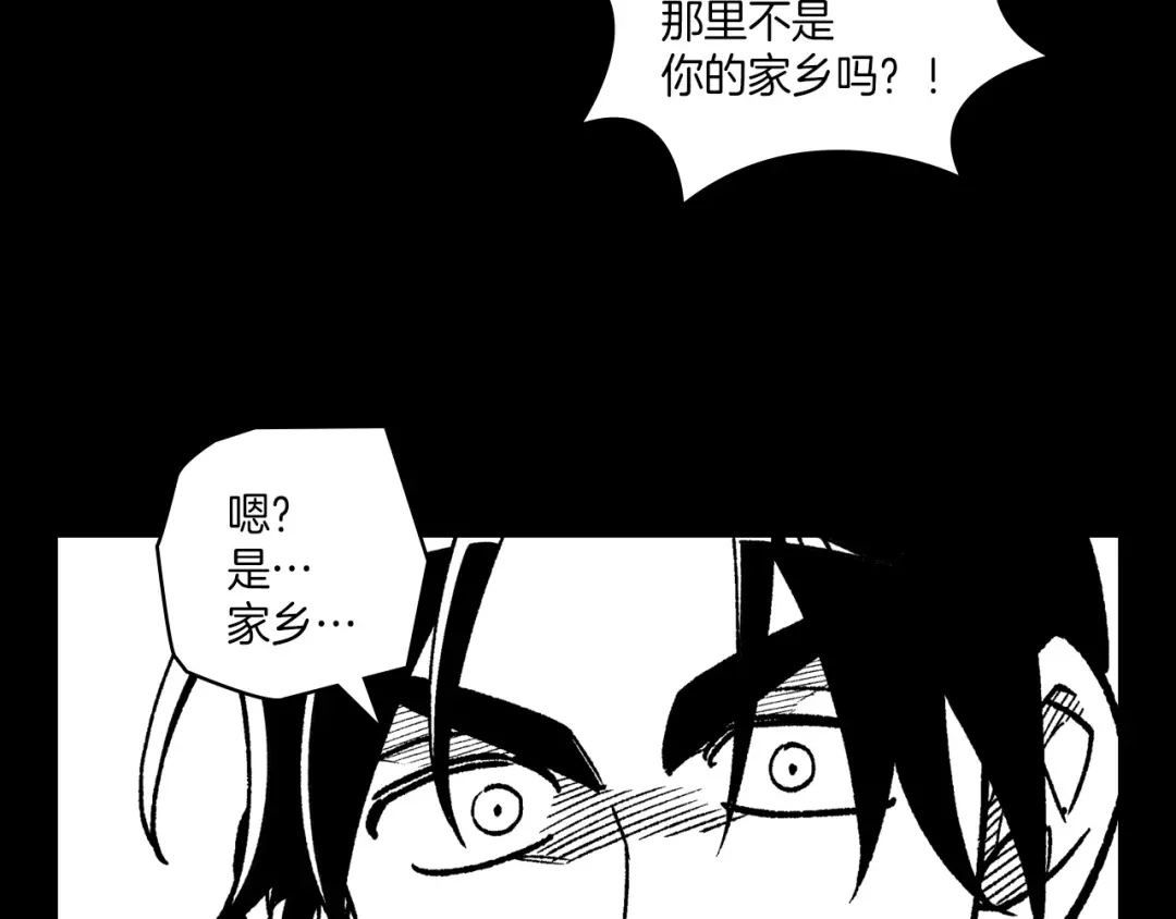 龙之归途 第112话 家乡被毁 第81页