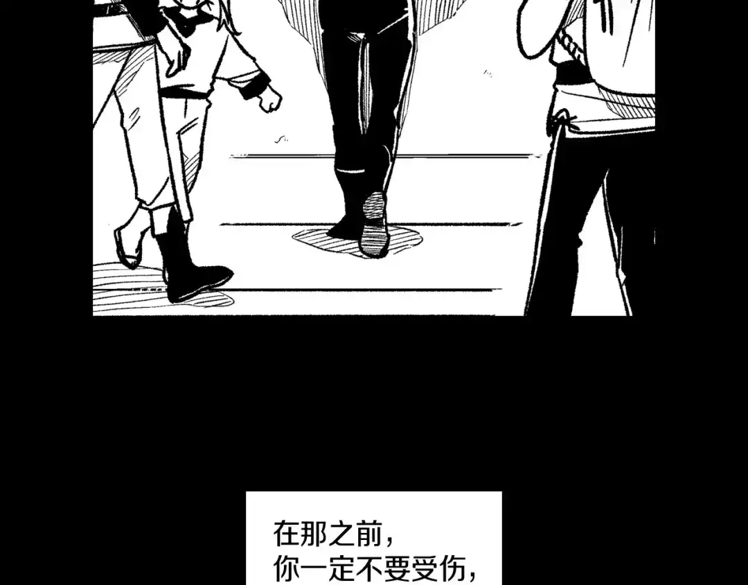 龙之归途 第112话 家乡被毁 第69页