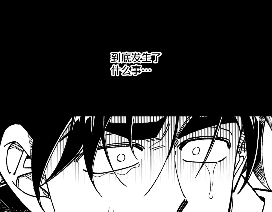 龙之归途 第113话 杀死龙的剑 第8页