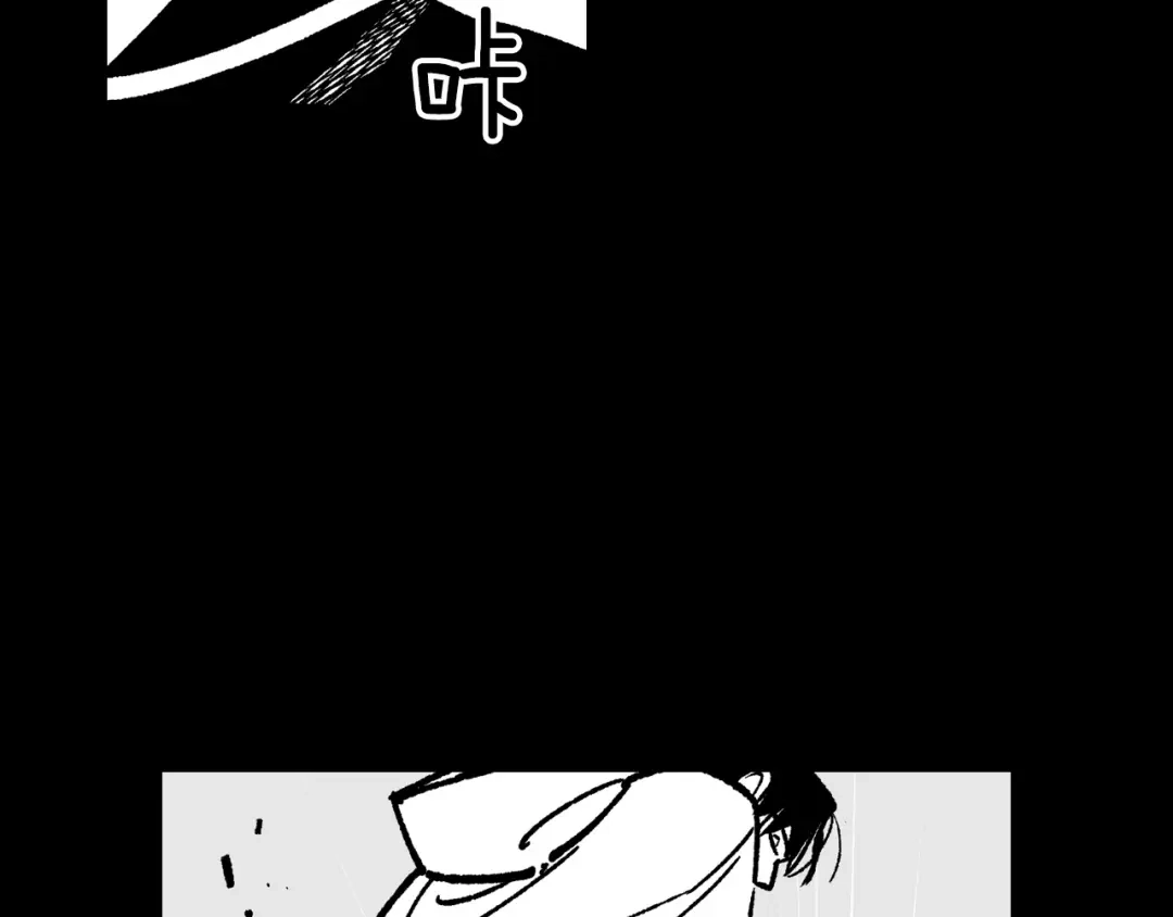 龙之归途 第113话 杀死龙的剑 第22页