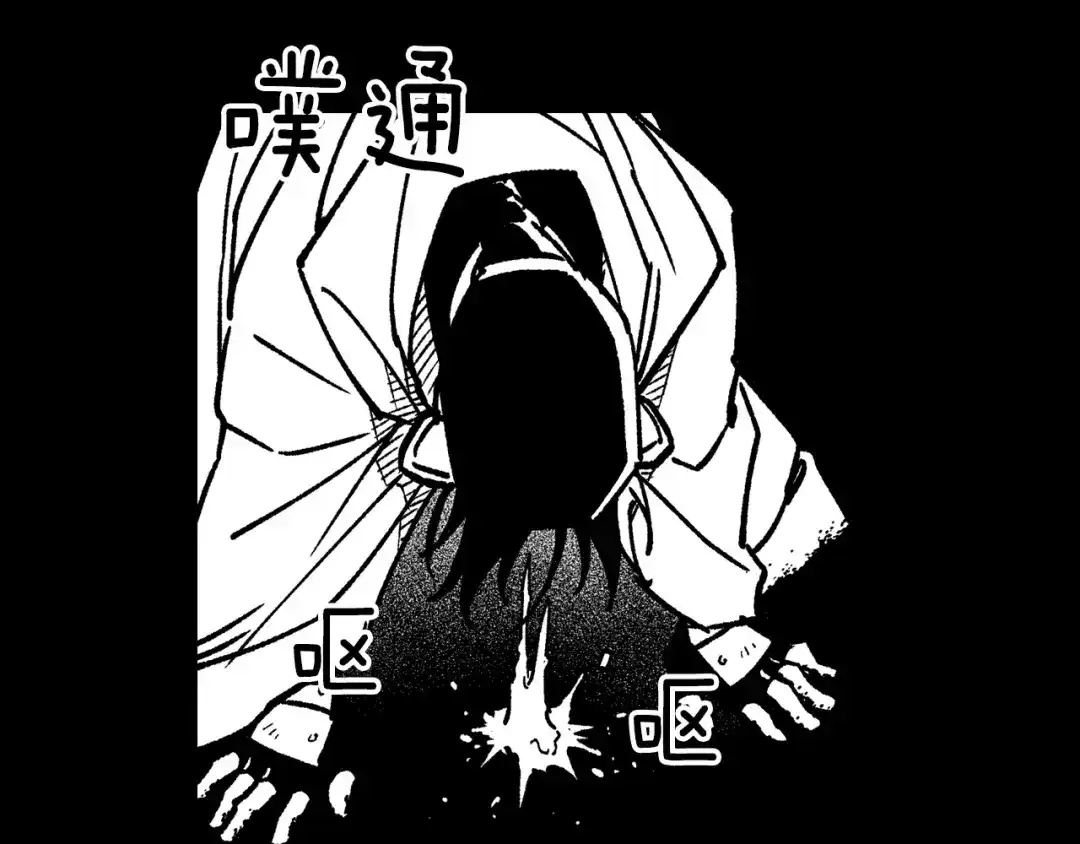 龙之归途 第113话 杀死龙的剑 第27页