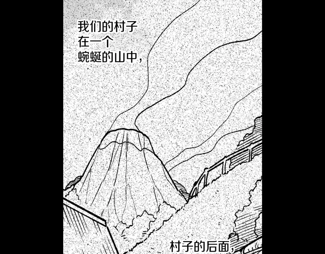 龙之归途 第113话 杀死龙的剑 第5页