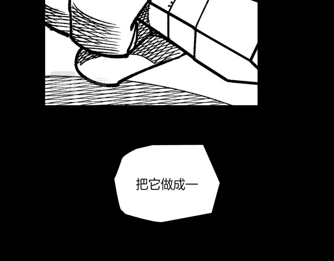 龙之归途 第113话 杀死龙的剑 第65页