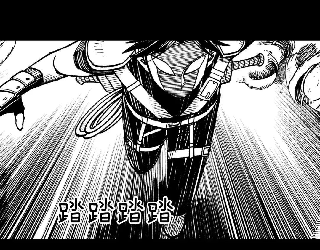 龙之归途 第113话 杀死龙的剑 第92页