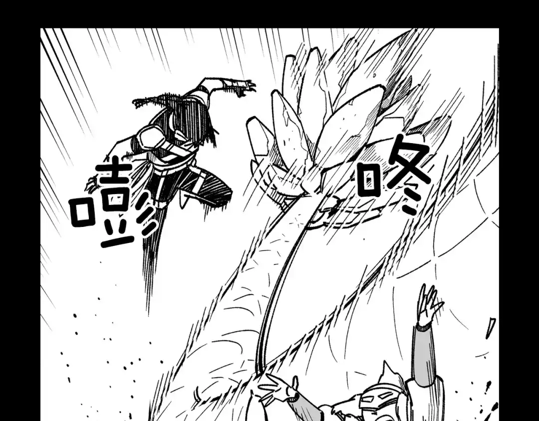 龙之归途 第114话 灭龙之战 第5页