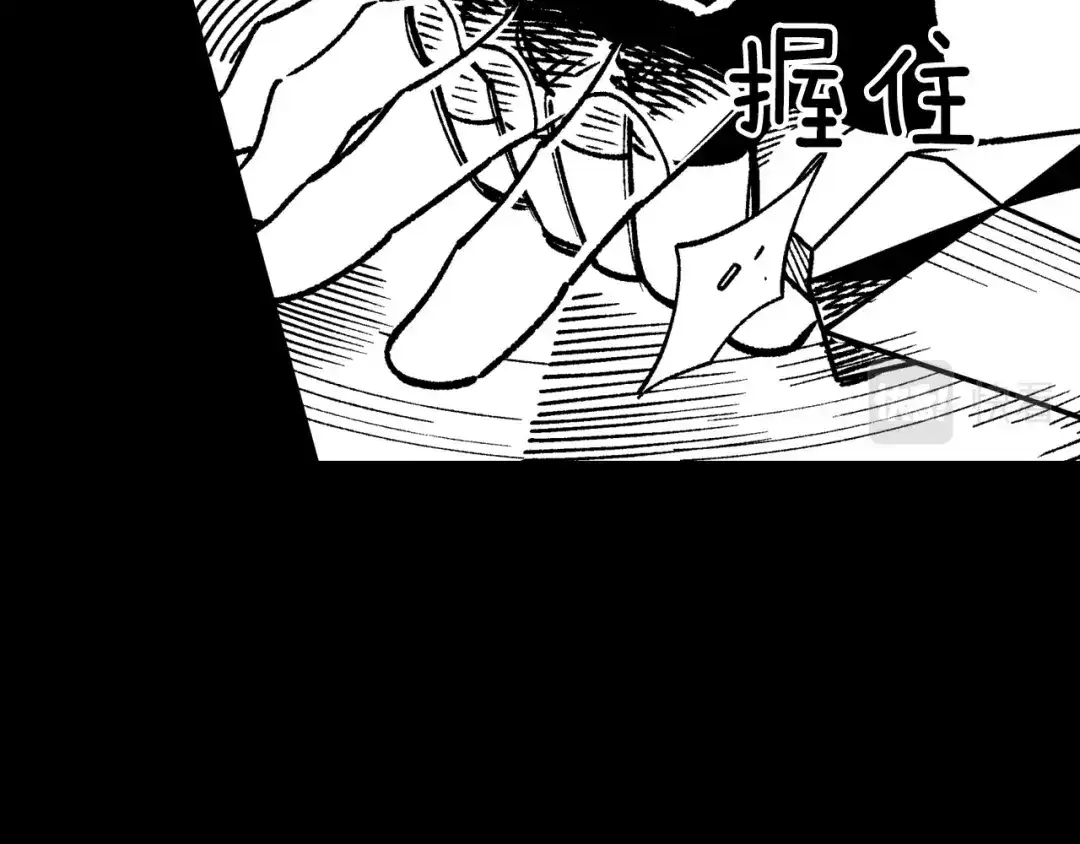 龙之归途 第114话 灭龙之战 第33页
