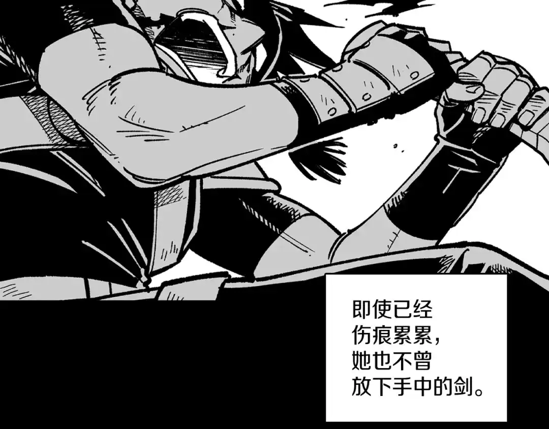 龙之归途 第114话 灭龙之战 第59页