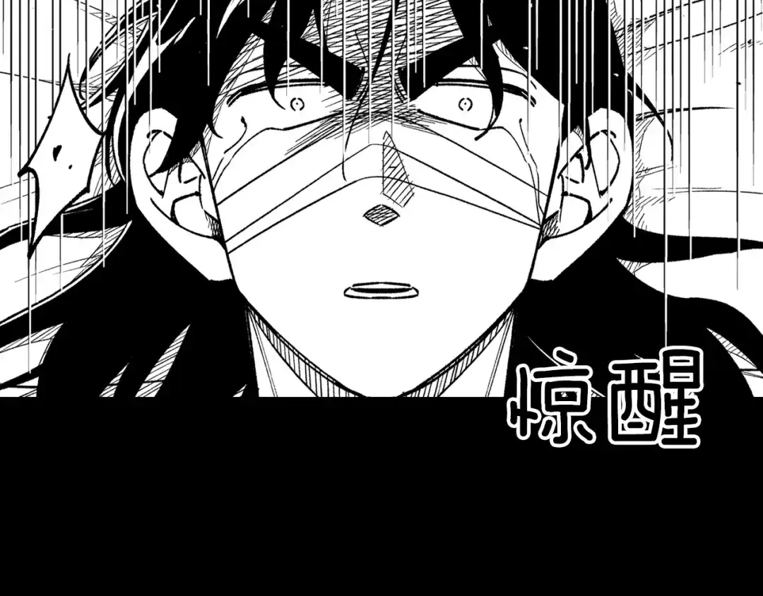龙之归途 第114话 灭龙之战 第99页