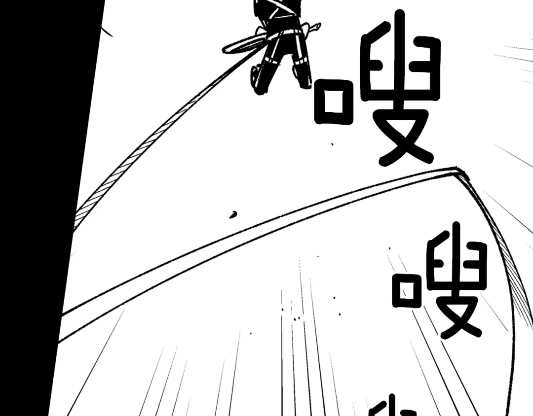 龙之归途 第114话 灭龙之战 第16页