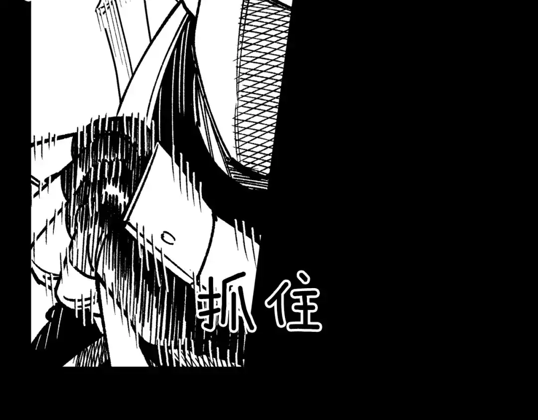 龙之归途 第114话 灭龙之战 第14页