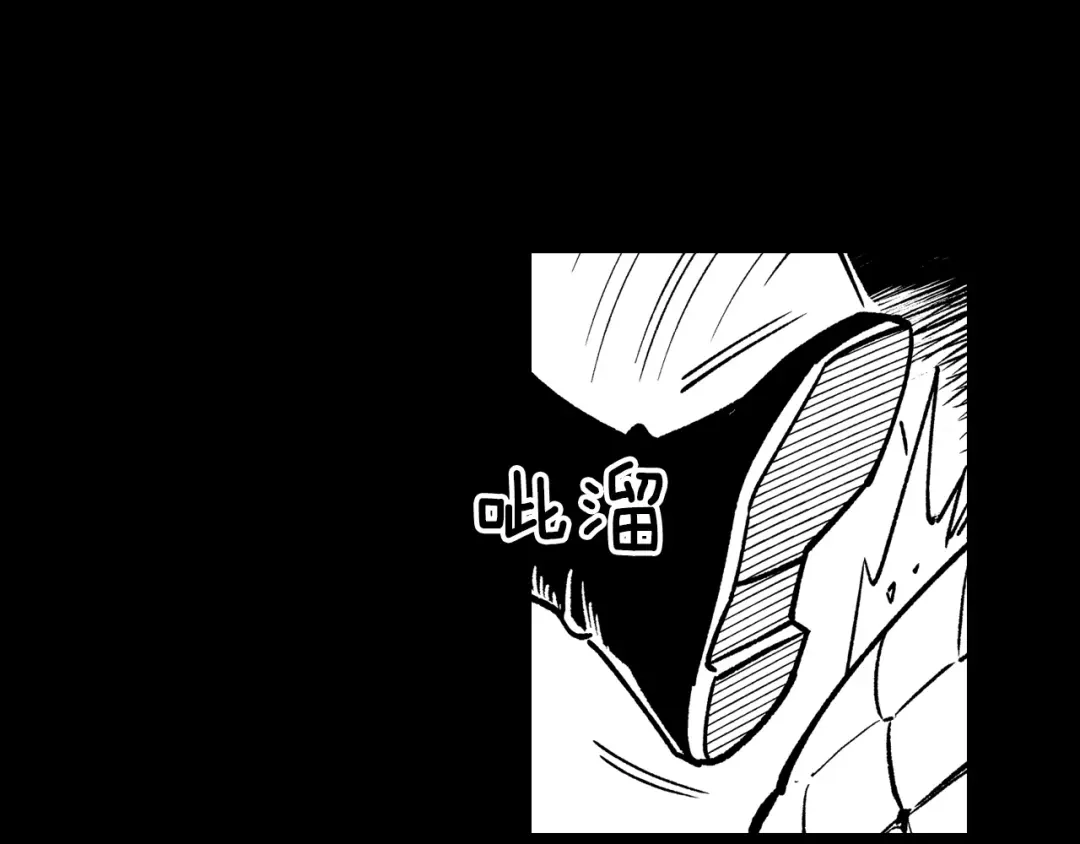 龙之归途 第114话 灭龙之战 第81页