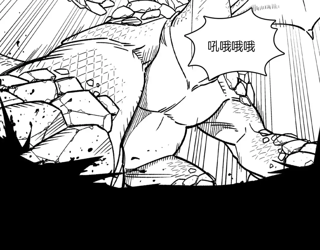 龙之归途 第114话 灭龙之战 第28页