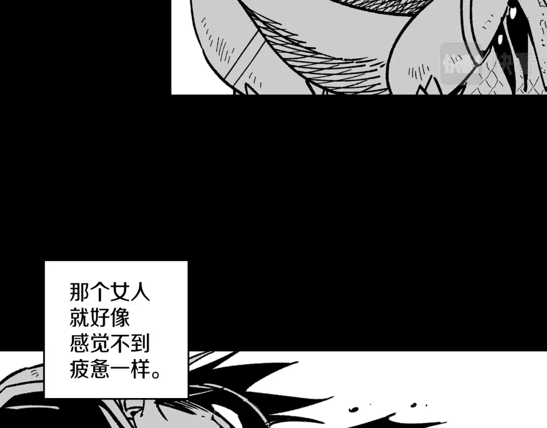 龙之归途 第114话 灭龙之战 第58页