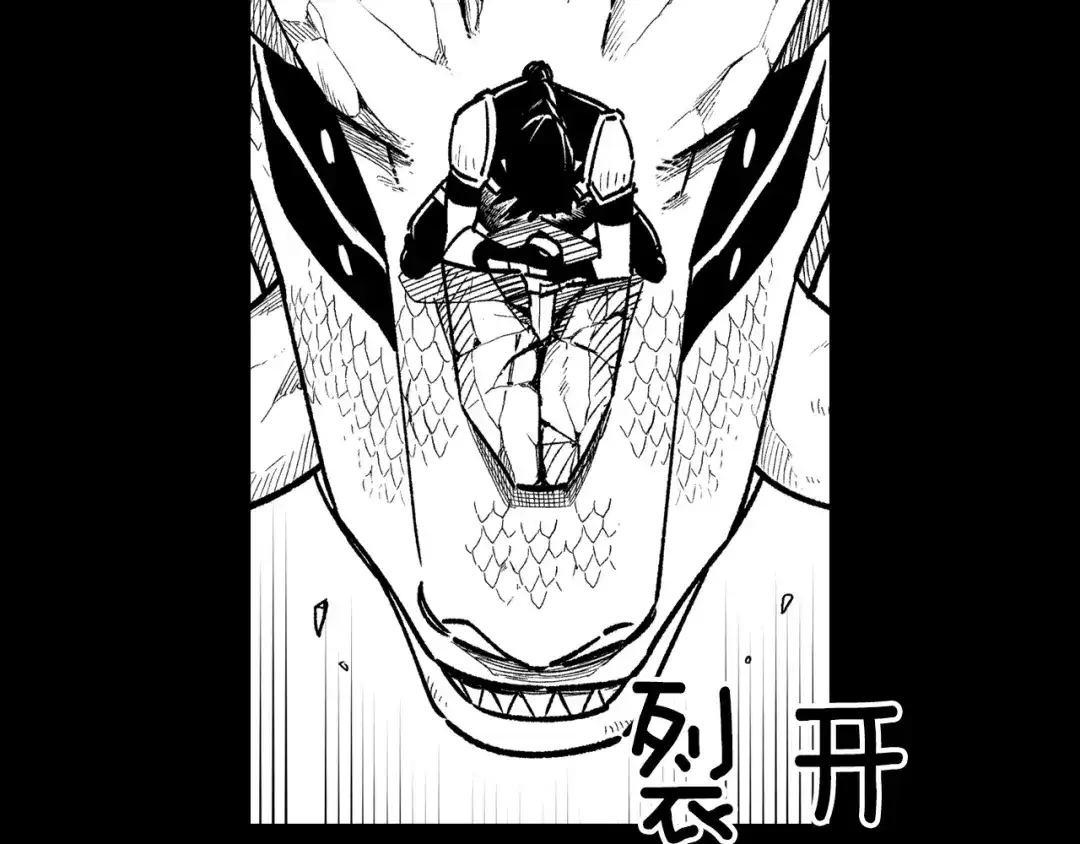 龙之归途 第114话 灭龙之战 第26页