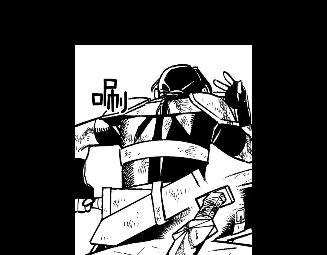 龙之归途 第114话 灭龙之战 第70页