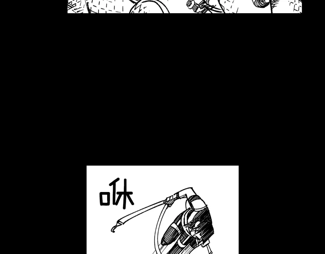 龙之归途 第114话 灭龙之战 第9页