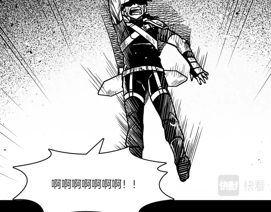 龙之归途 第114话 灭龙之战 第87页