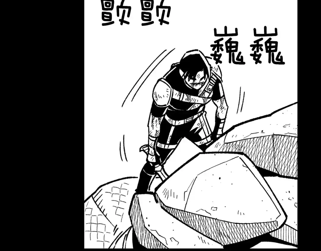 龙之归途 第114话 灭龙之战 第72页