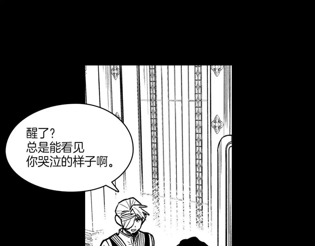龙之归途 第114话 灭龙之战 第100页
