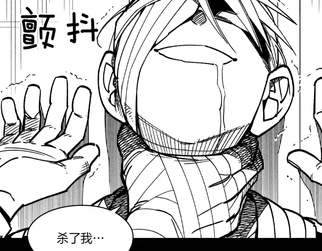 龙之归途 第115话 唯一的遗物 第50页