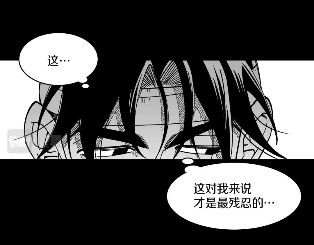 龙之归途 第115话 唯一的遗物 第100页