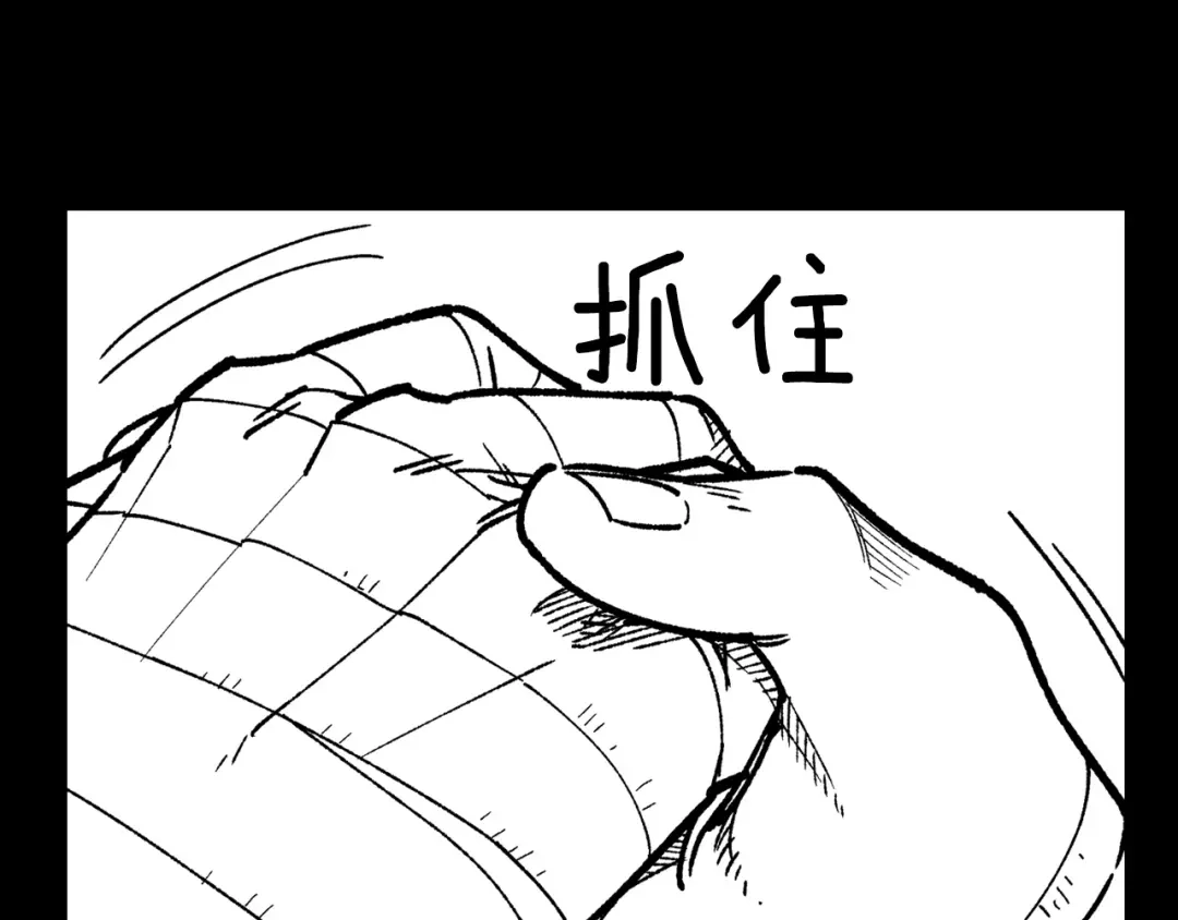 龙之归途 第115话 唯一的遗物 第84页