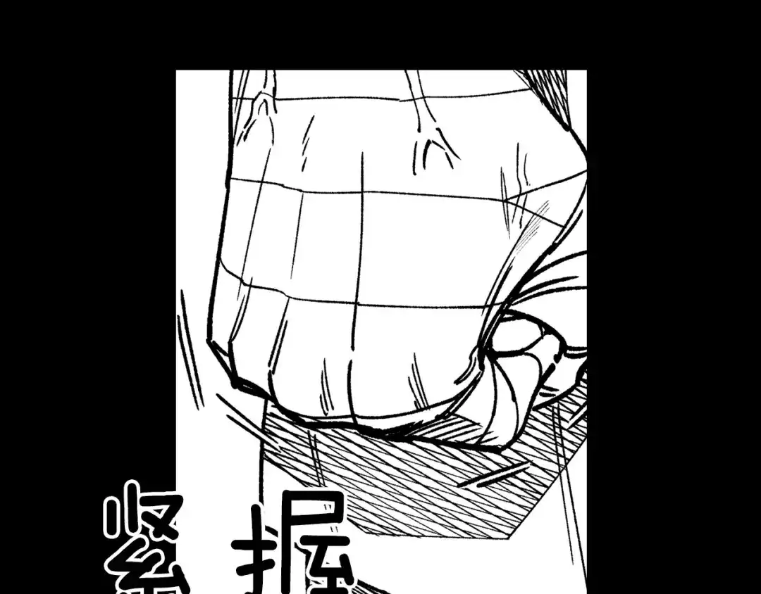 龙之归途 第115话 唯一的遗物 第81页