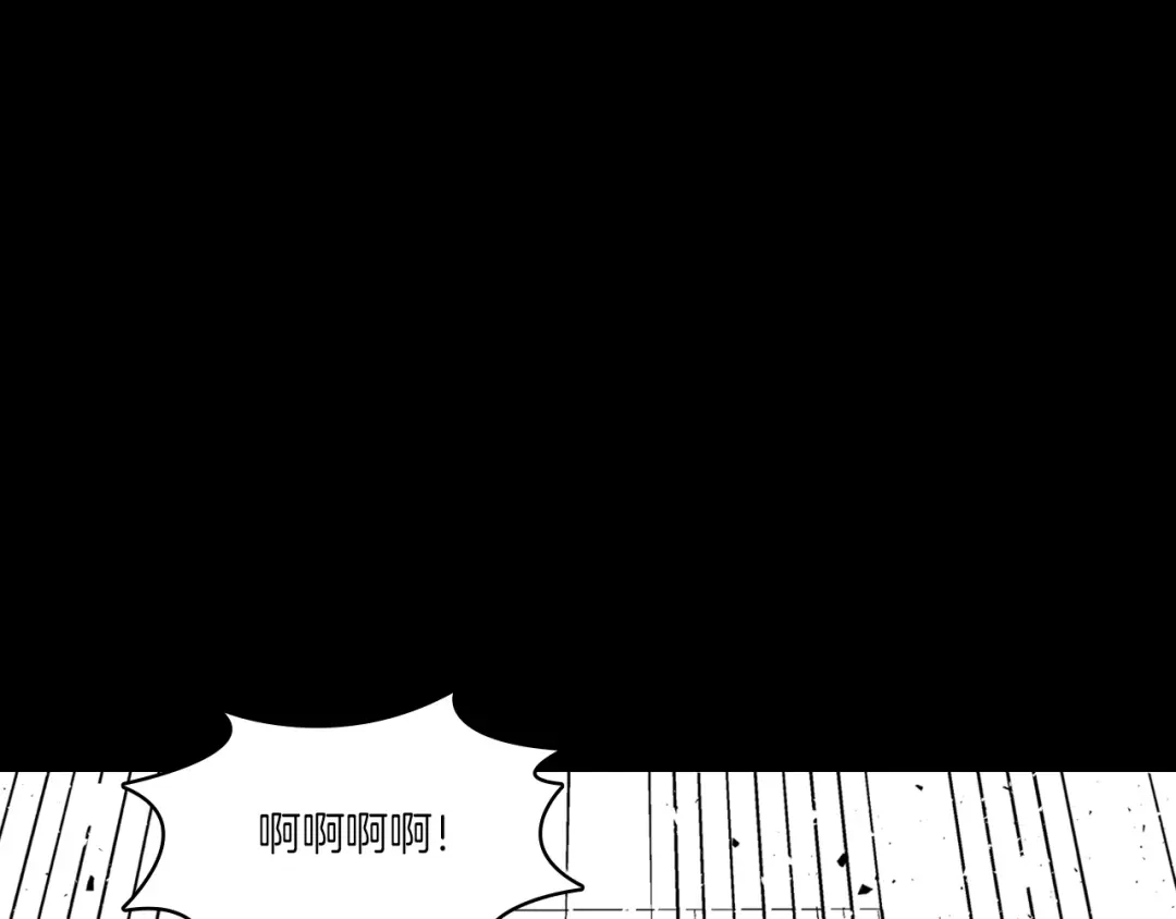 龙之归途 第115话 唯一的遗物 第4页