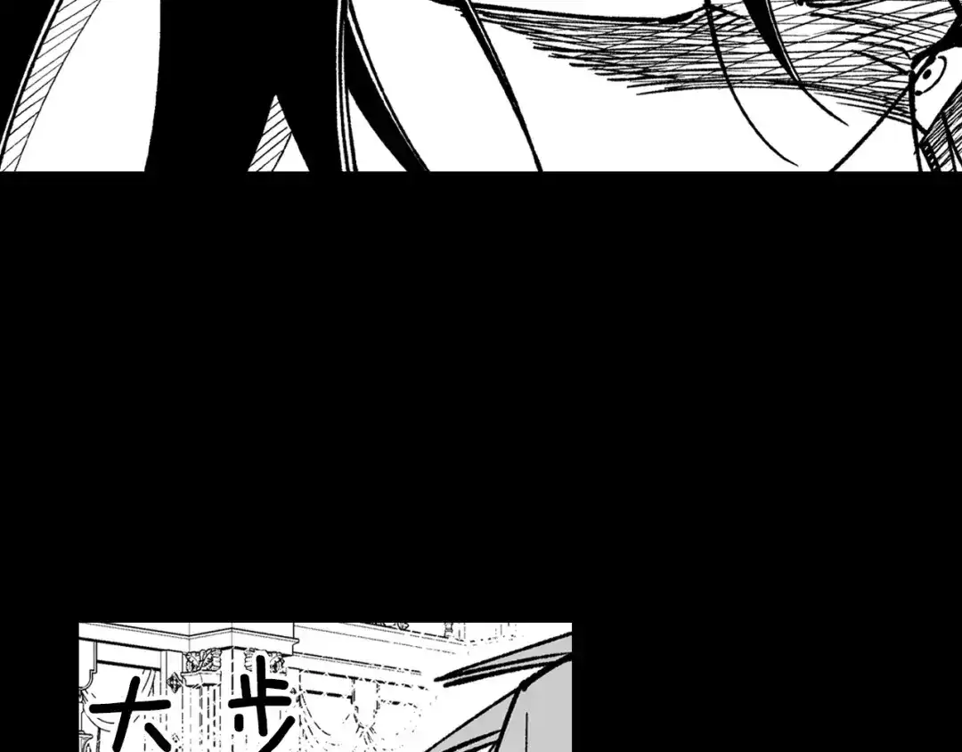 龙之归途 第115话 唯一的遗物 第42页