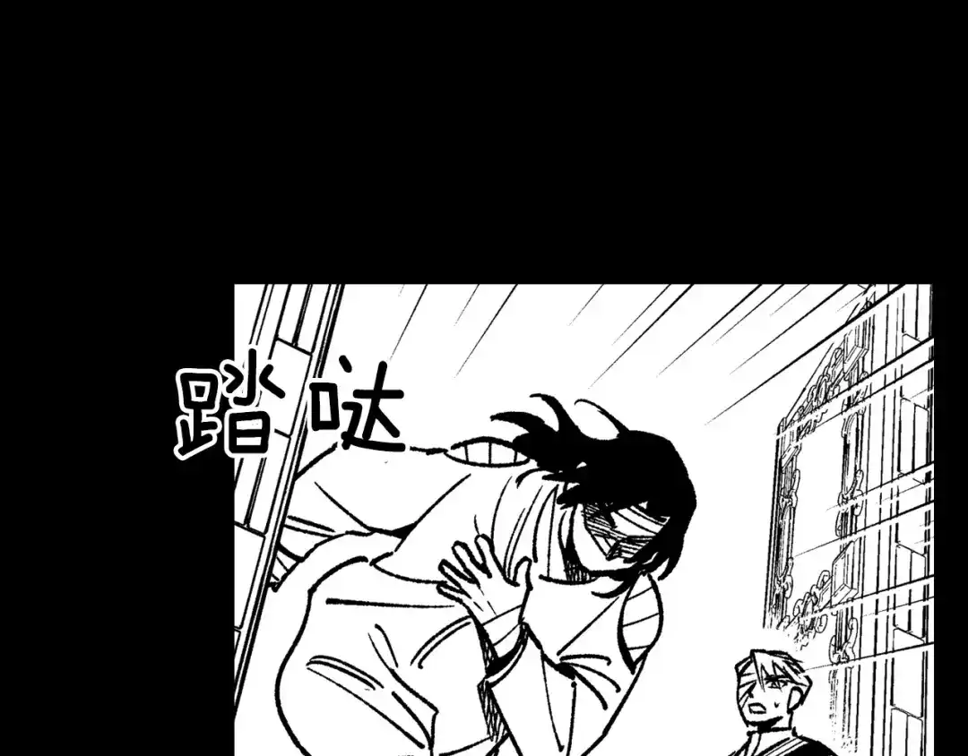龙之归途 第115话 唯一的遗物 第17页