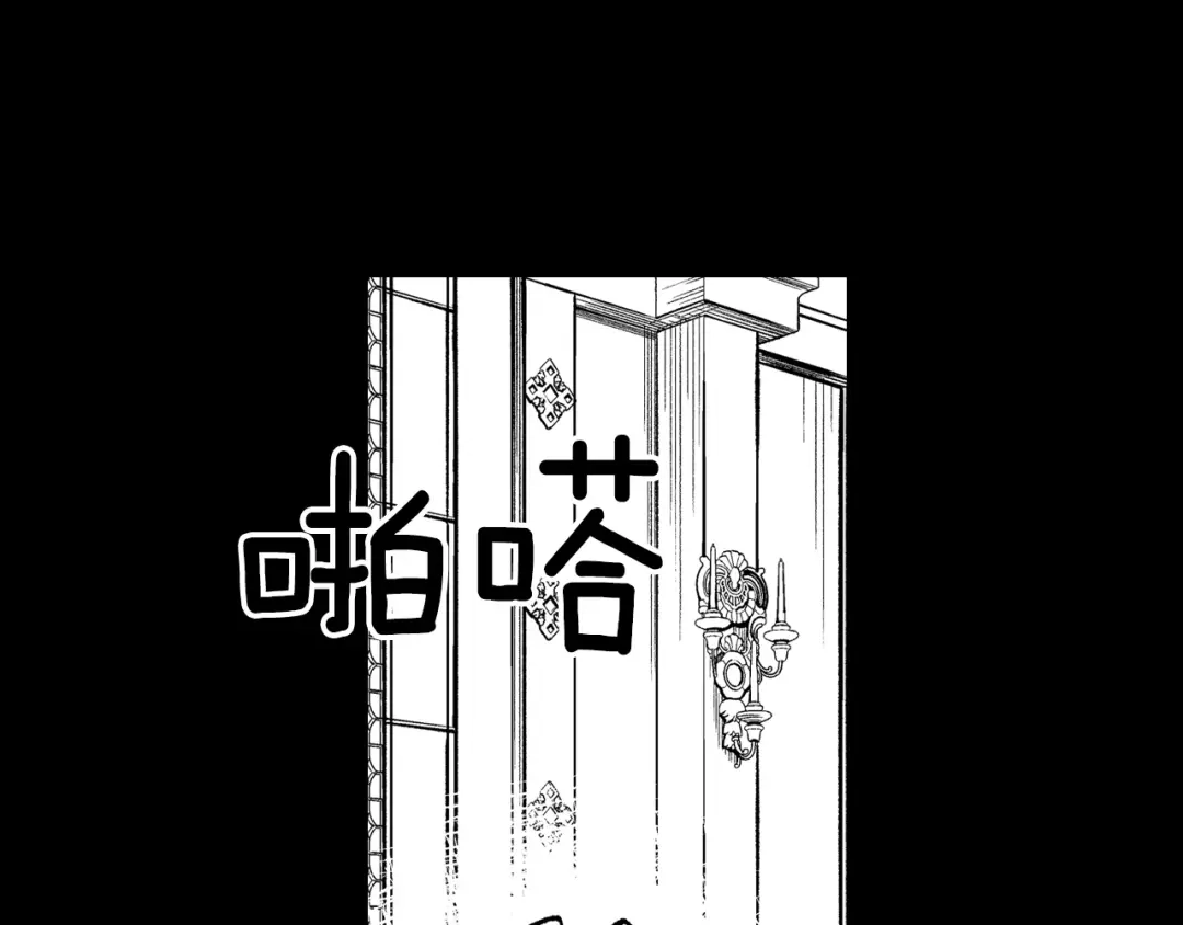 龙之归途 第115话 唯一的遗物 第98页
