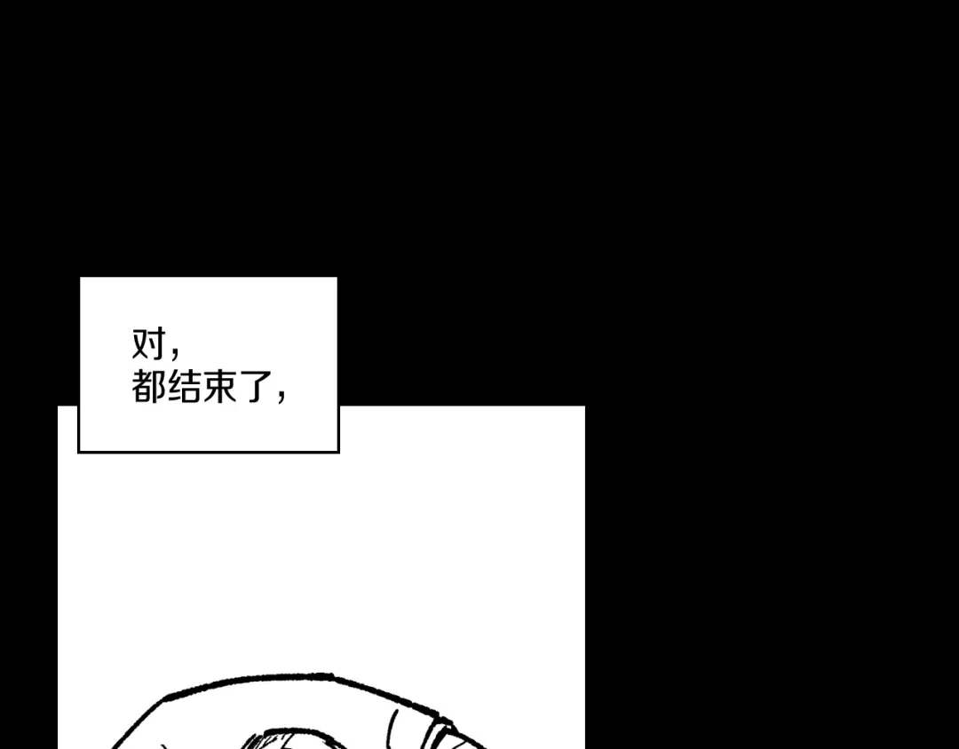 龙之归途 第115话 唯一的遗物 第23页